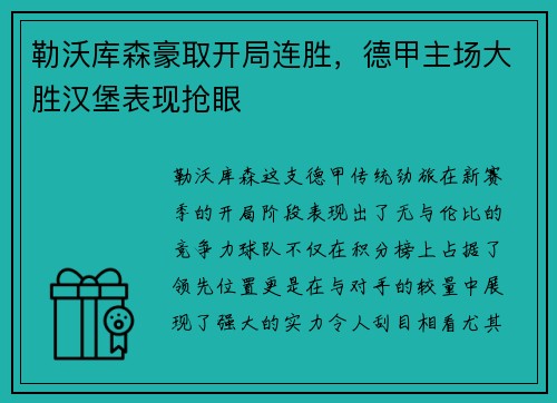 必一·运动 - 《多元宇宙大乱斗》今日公开B测开启及PC端配置要求_快吧游戏